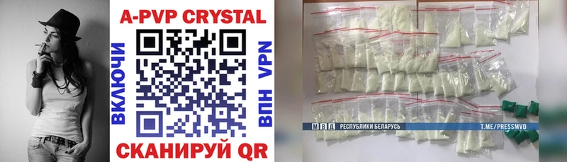 A-PVP Crystall  ОМГ ОМГ ТОР  Дно 