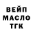 Печенье с ТГК конопля Dariga Efe