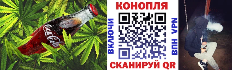 дарнет шоп  Дно  гидра ТОР  Canna-Cookies марихуана 