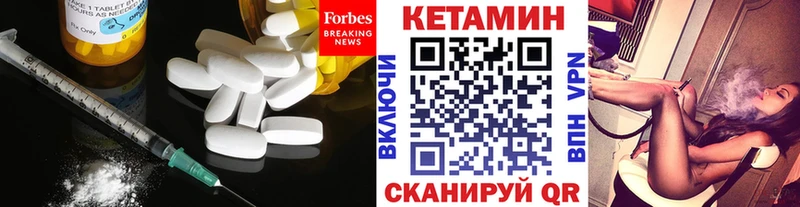 КЕТАМИН VHQ  где купить наркоту  гидра   Дно 