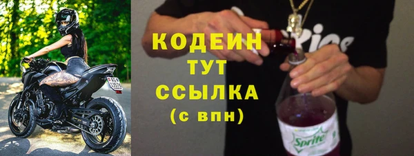 наркотики Богданович