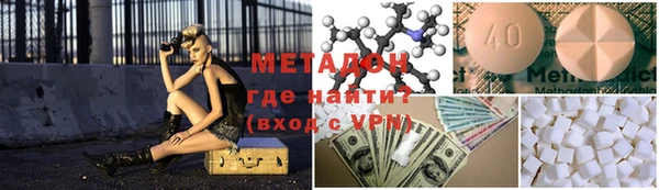 мдма Богородицк