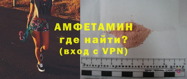 мдма Богородицк