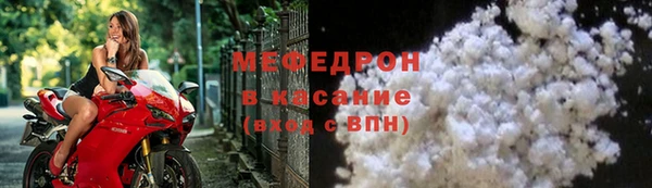 мдма Богородицк