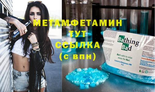 мдма Богородицк