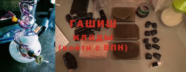 наркотики Богданович