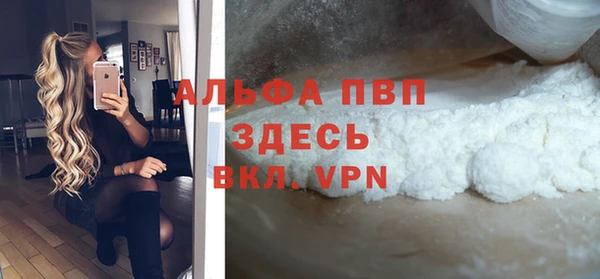 мдма Богородицк