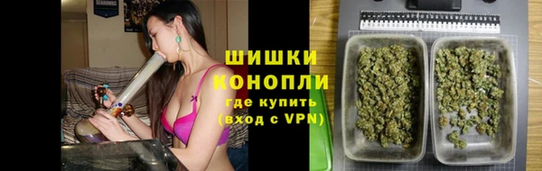 скорость mdpv Богородск