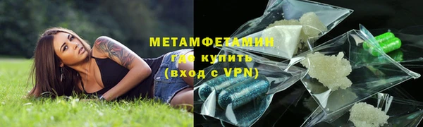 скорость mdpv Богородск