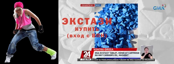 мдма Богородицк