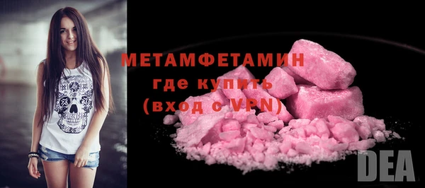 мдма Богородицк