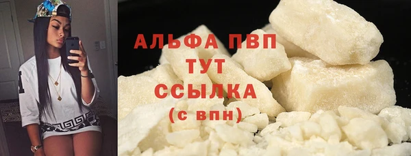 наркотики Богданович