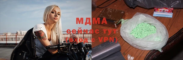 наркотики Богданович