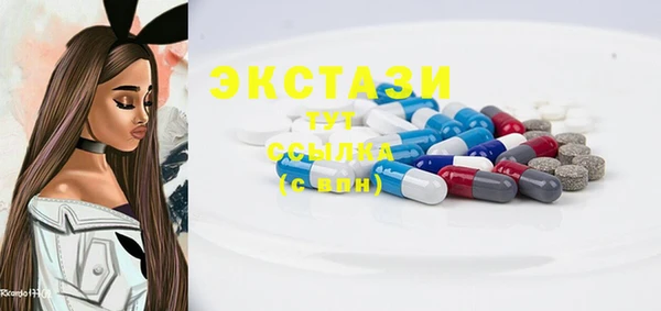 мдма Богородицк