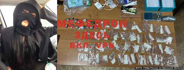 мдма Богородицк