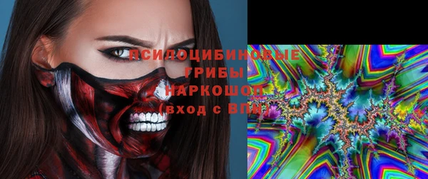 наркотики Богданович