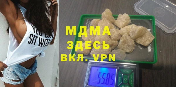 скорость mdpv Богородск