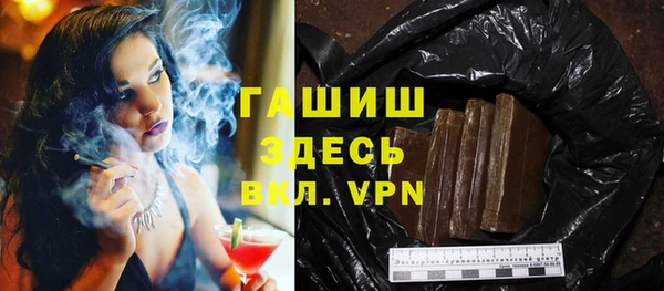 наркотики Богданович