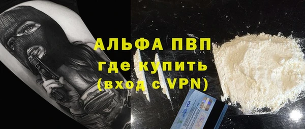 мдма Богородицк