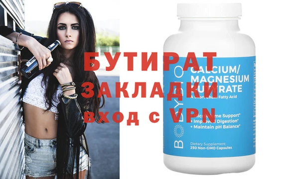 мдма Богородицк