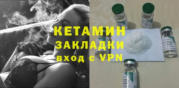 мдма Богородицк
