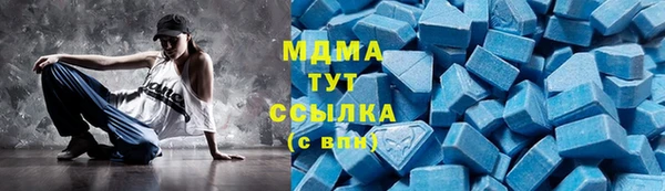мдма Богородицк