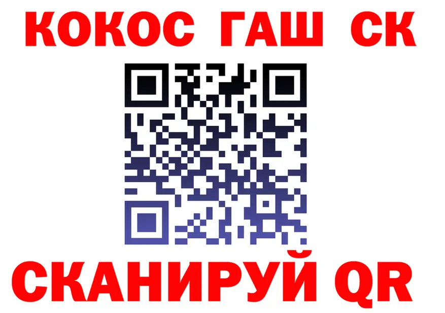 APVP Crystall как зайти это mega Дно