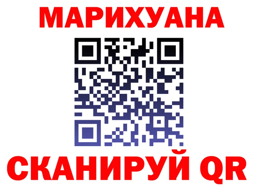 Canna-Cookies конопля зеркало shop omg Дно