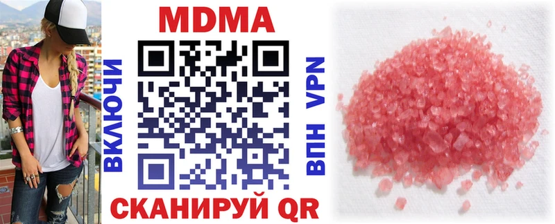 МДМА Molly  Дно 