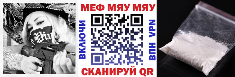 МЕФ VHQ  Дно 