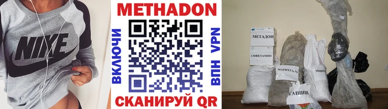 Метадон мёд  закладка  Дно 