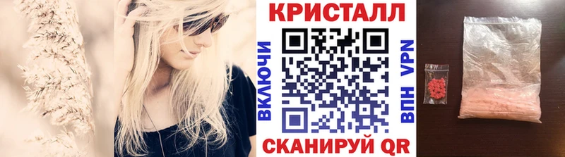 Первитин винт  цена наркотик  Дно 
