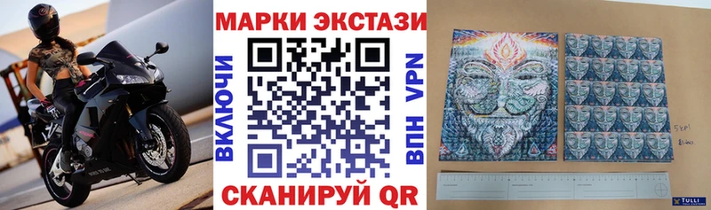 Марки N-bome 1,8мг  Дно 